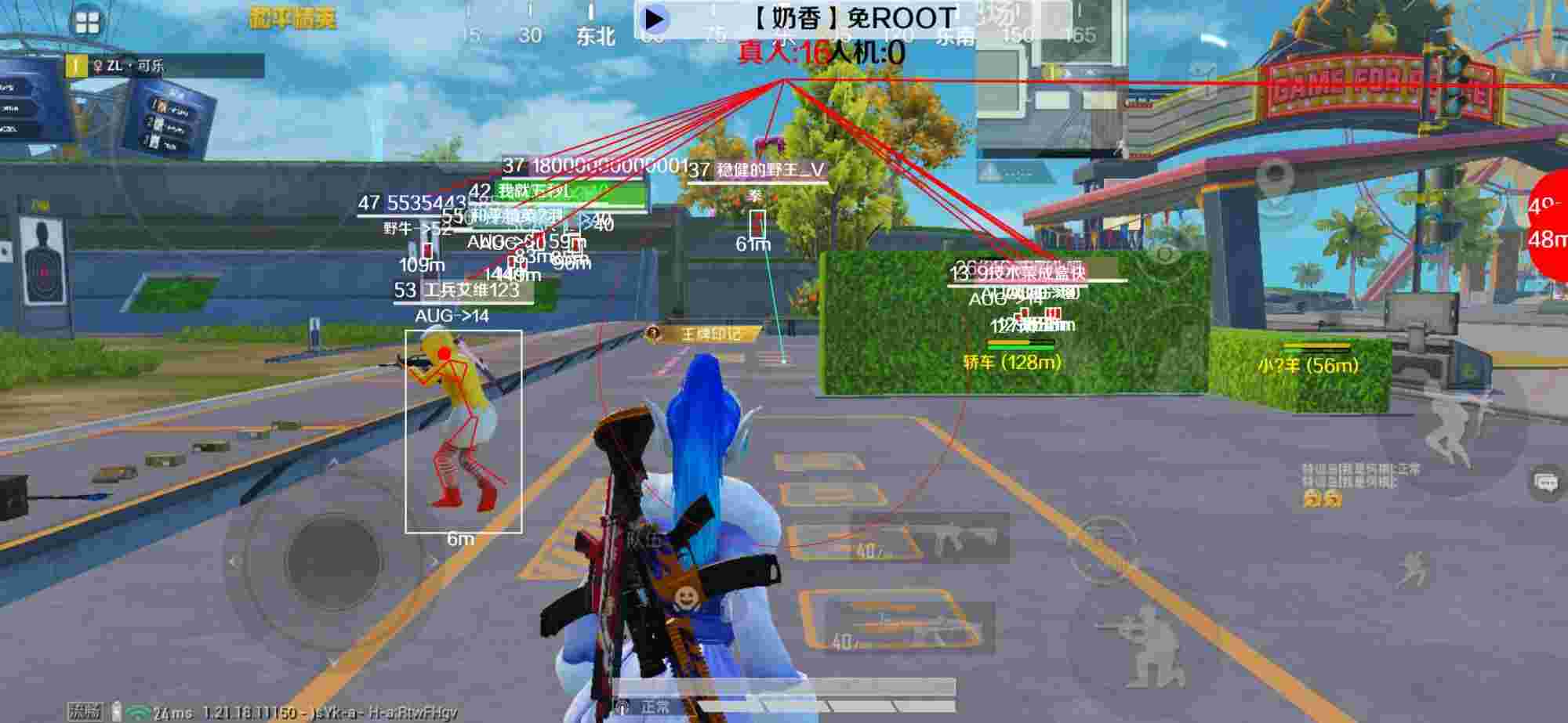 和平精英辅助《布丁》改名《奶香》依旧稳定中 - 和平精英-和平辅助ktv哪家音响好辅助预览图